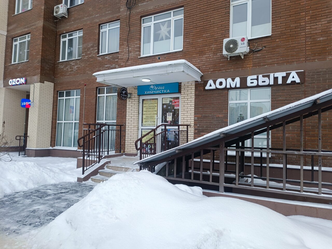 Фото салона