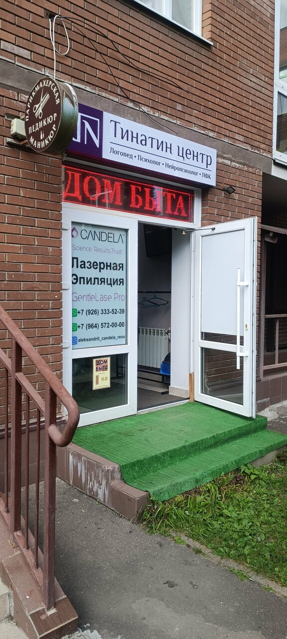 Фото салона