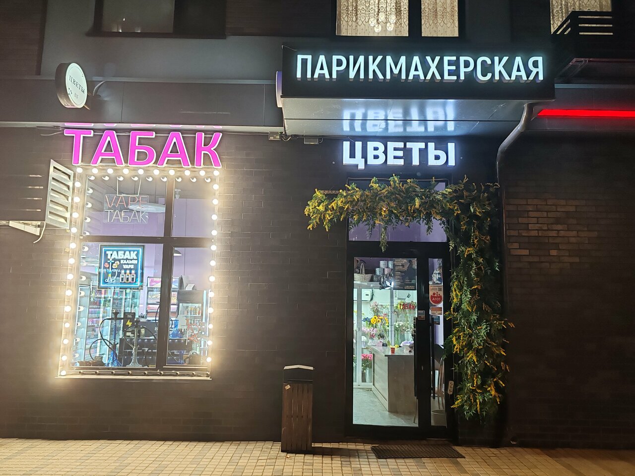 Фото салона