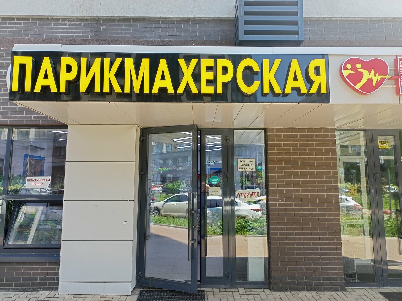 Фото салона