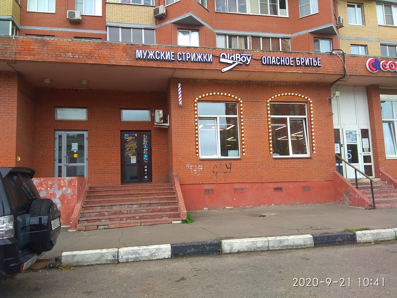 Фото салона
