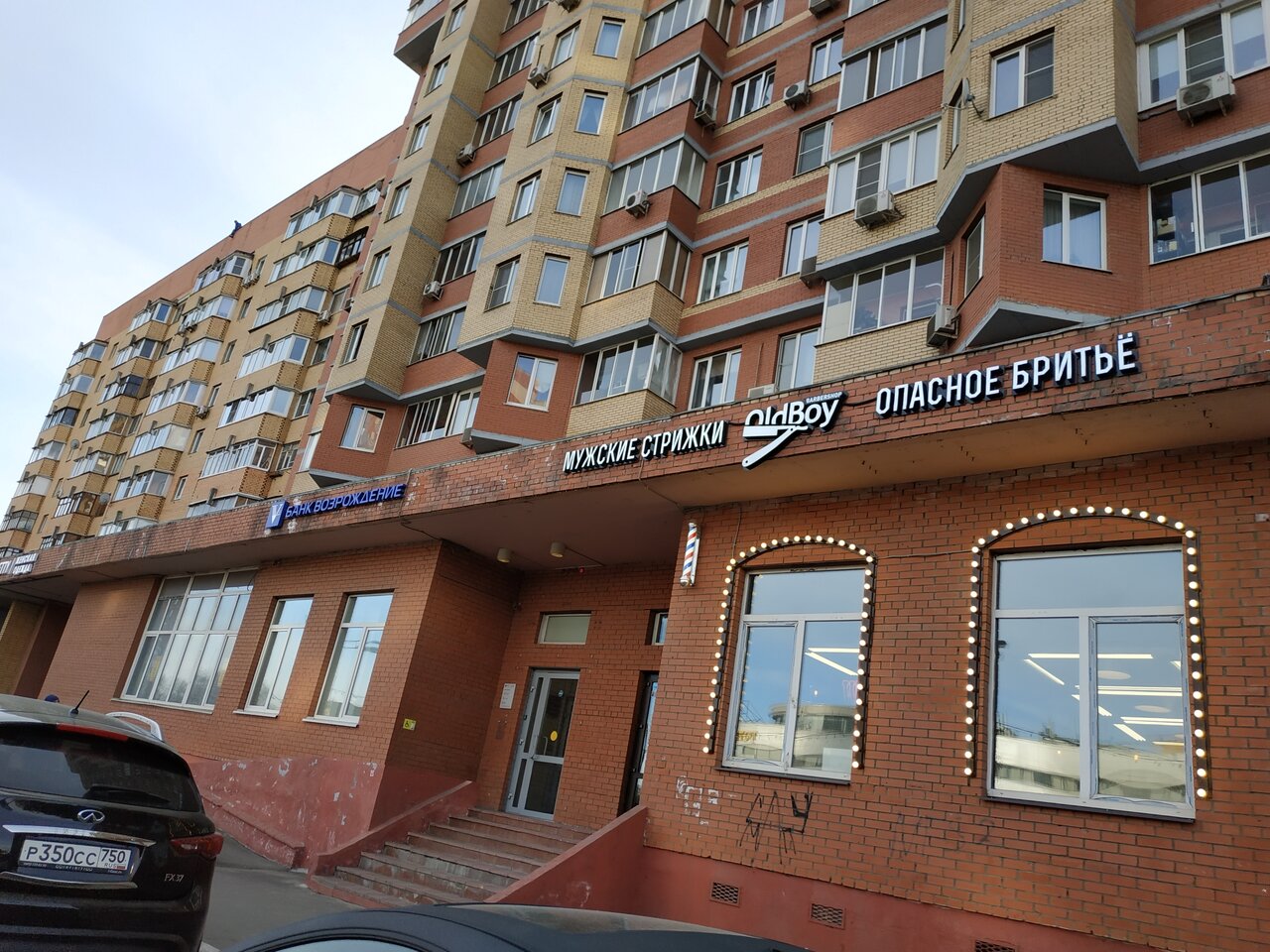 Фото салона