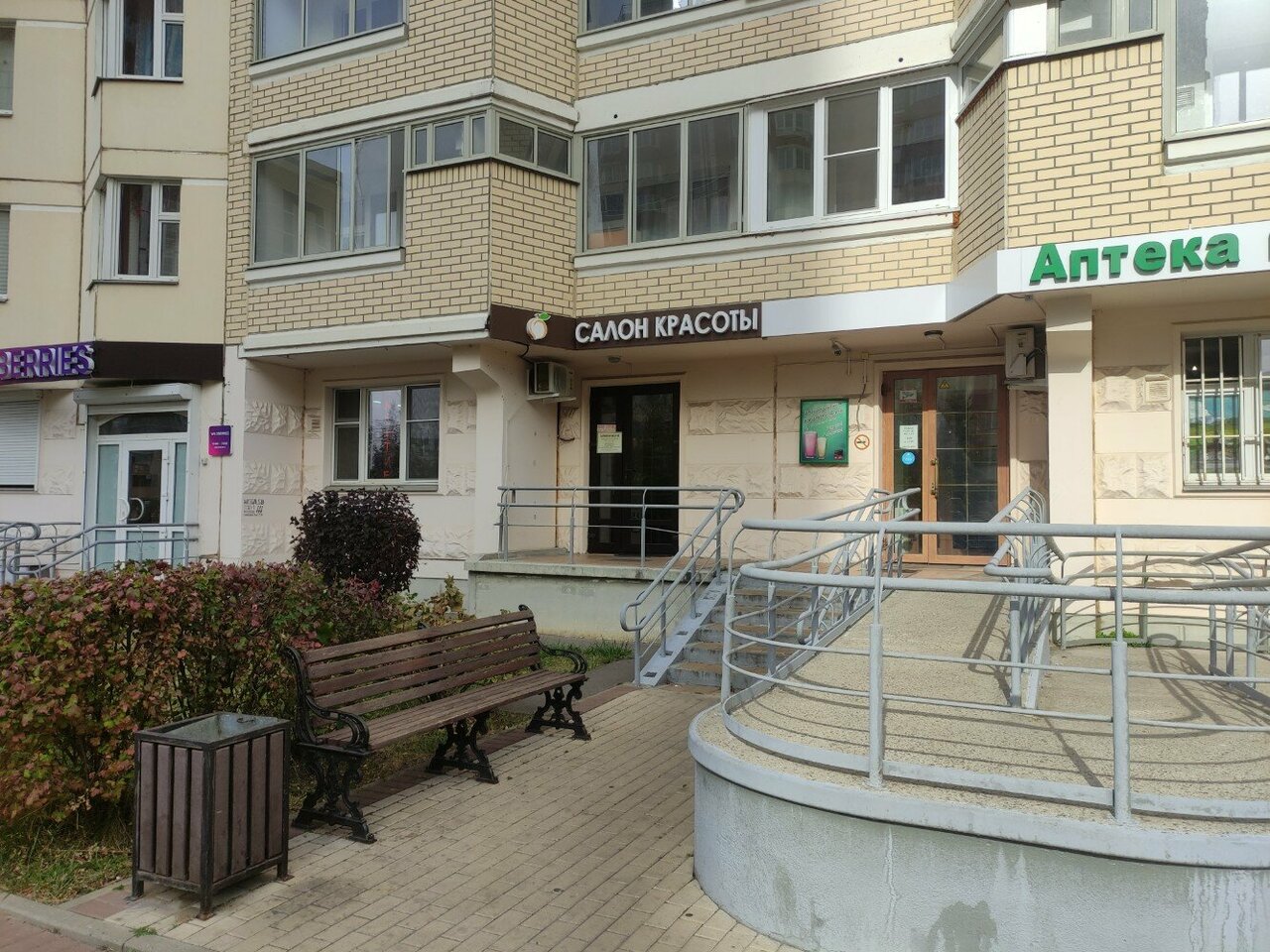 Фото салона