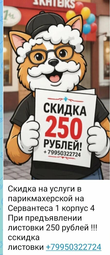 Фото салона