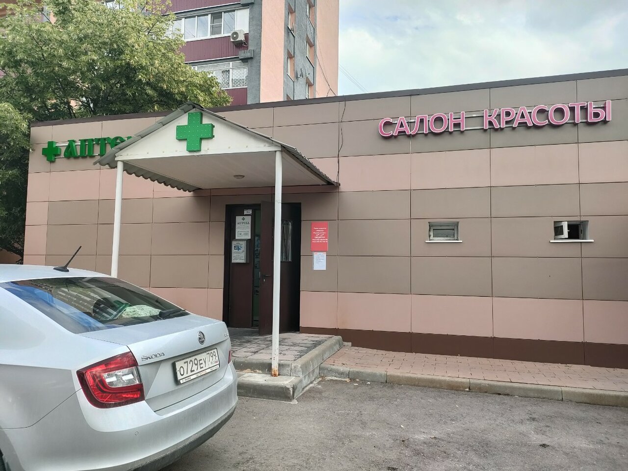 Фото салона
