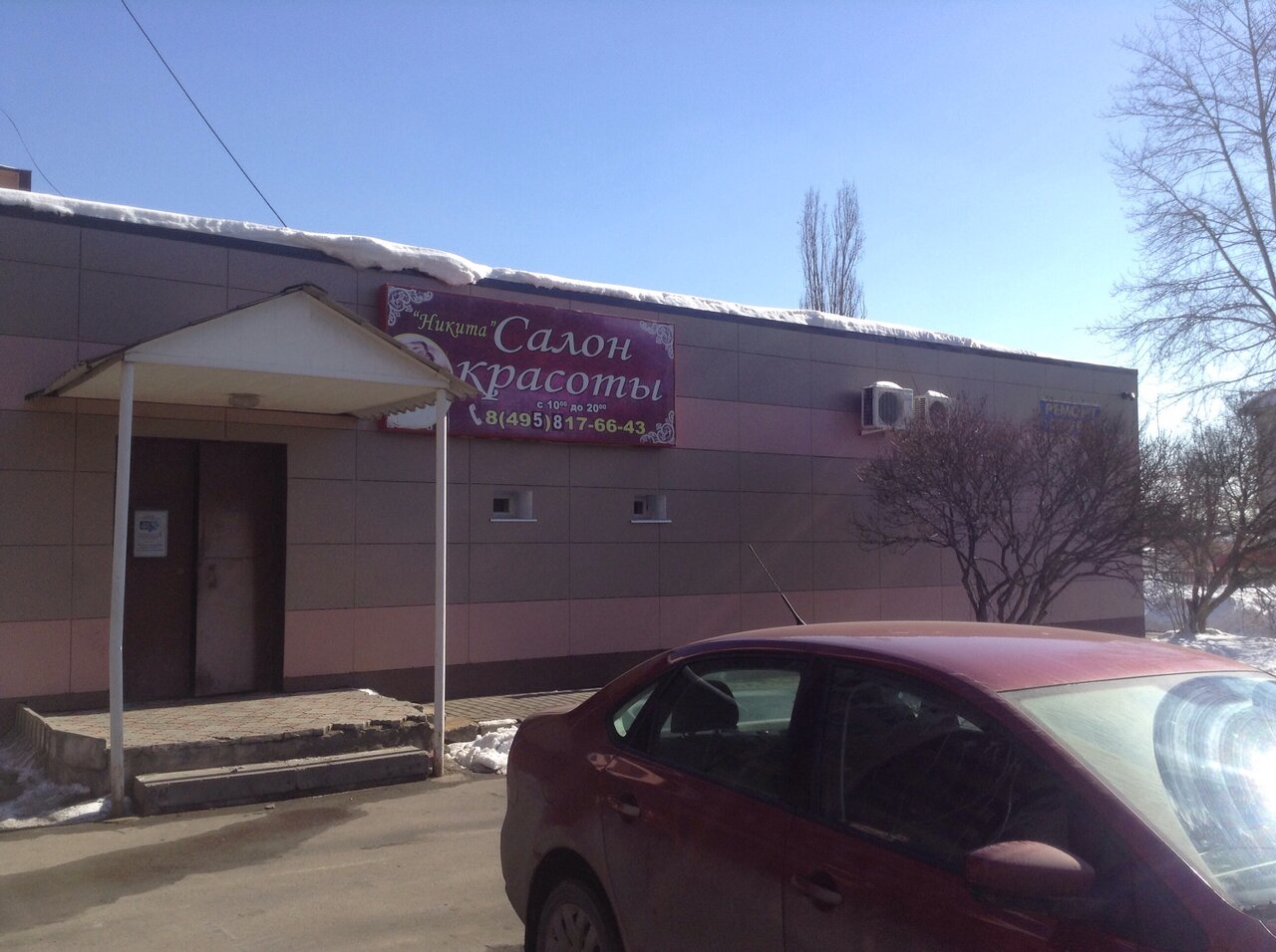 Фото салона