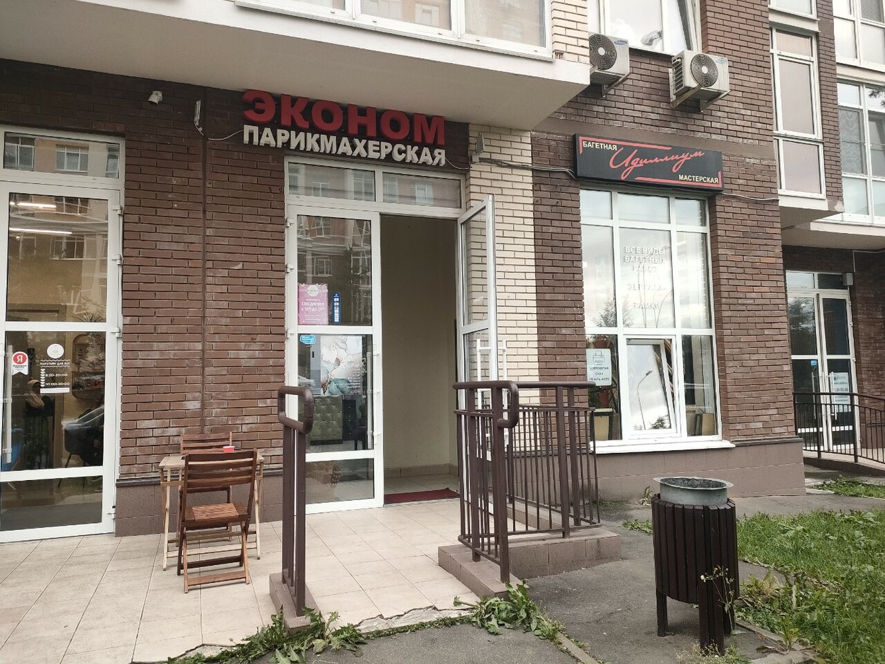 Фото салона