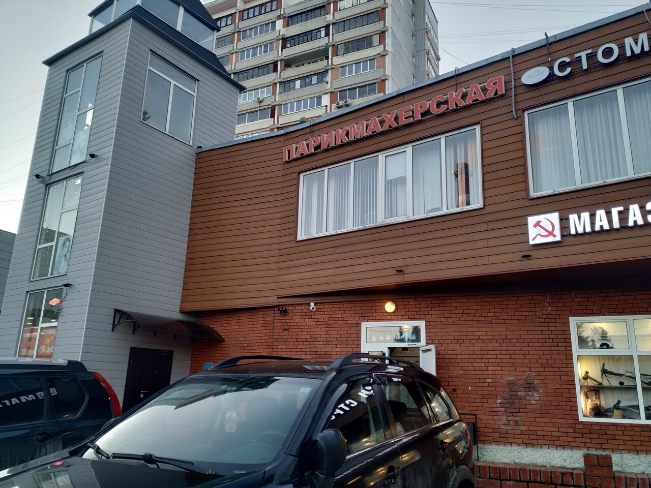 Фото салона