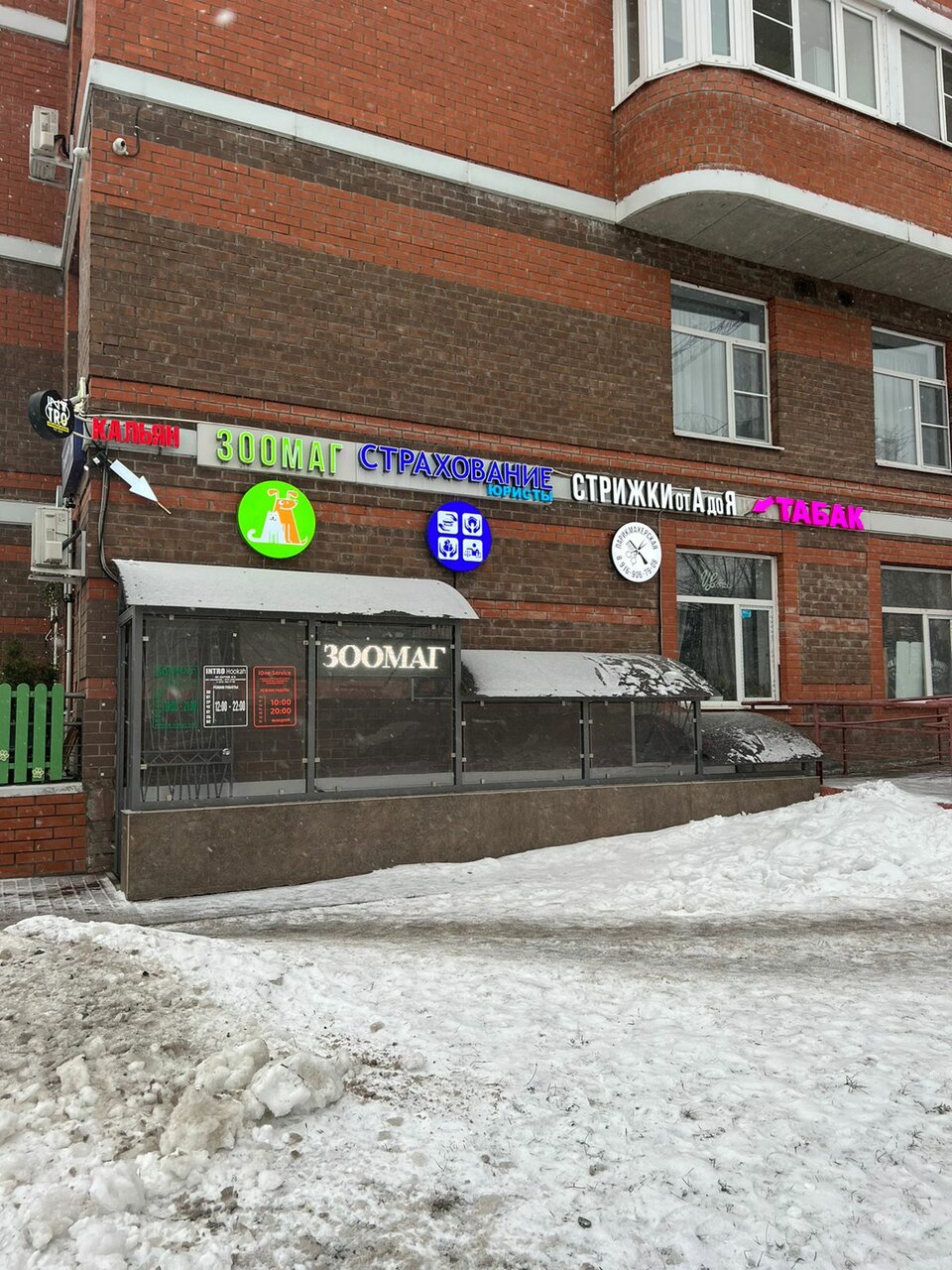 Фото салона