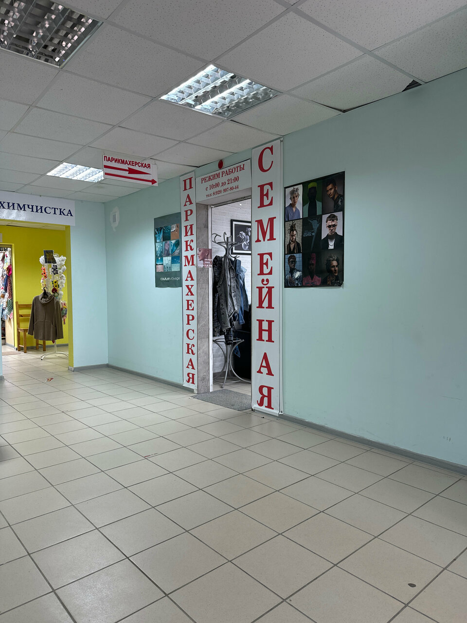 Фото салона