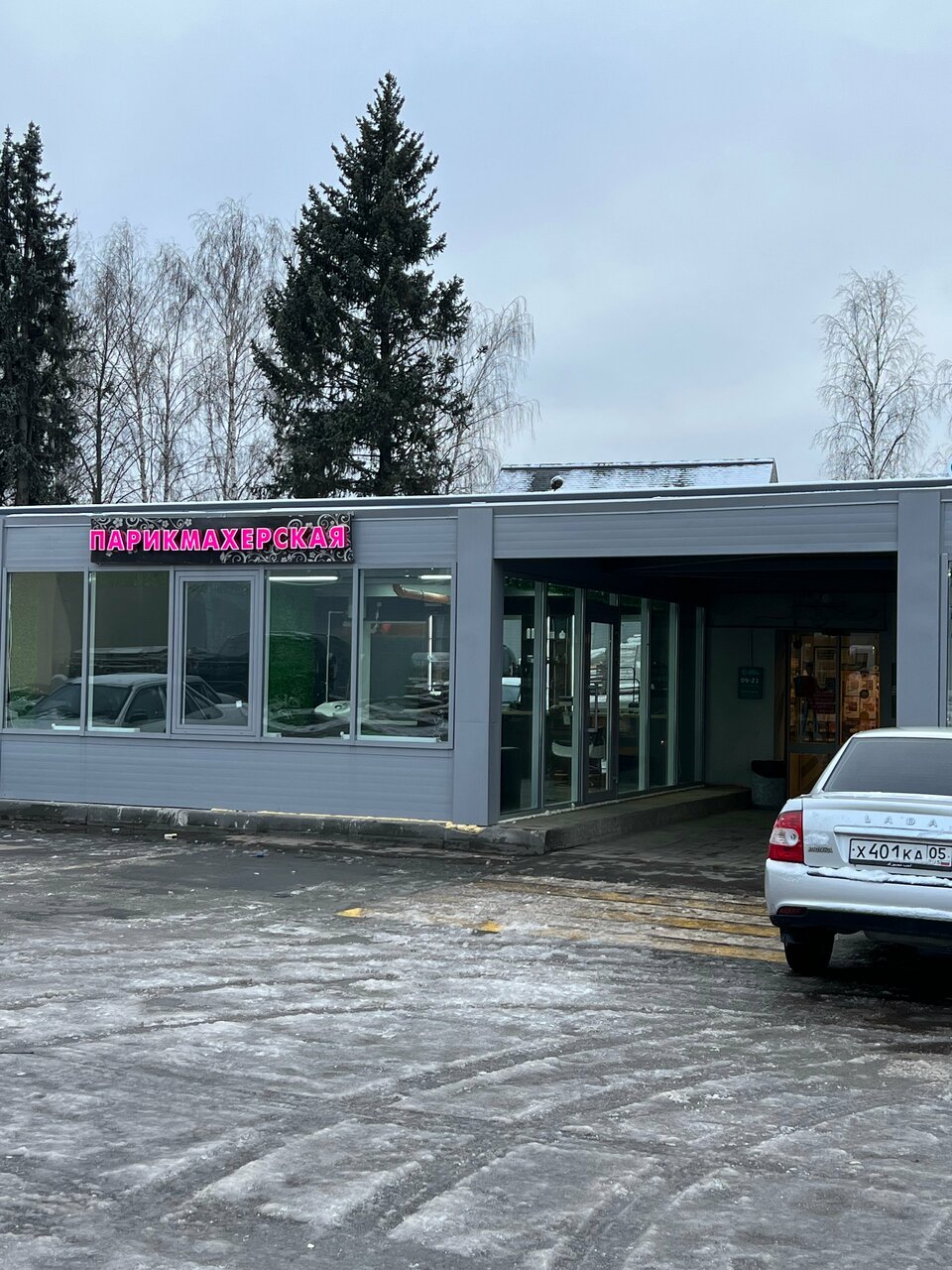 Фото салона
