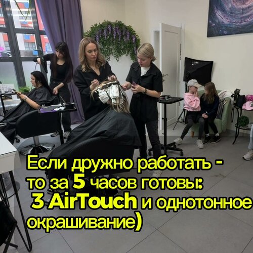 Фото салона