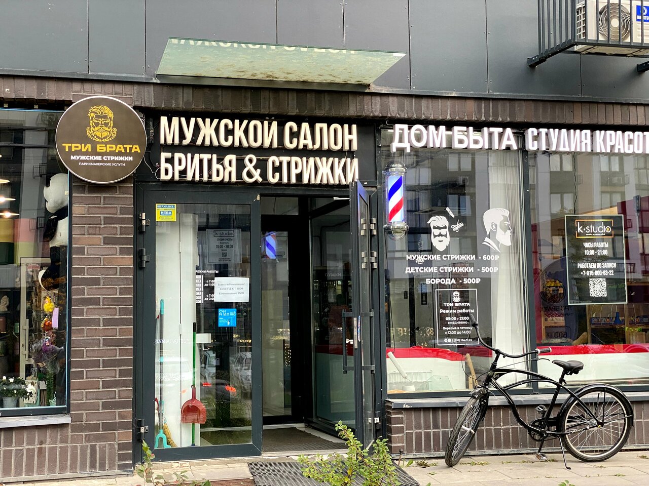 Фото салона