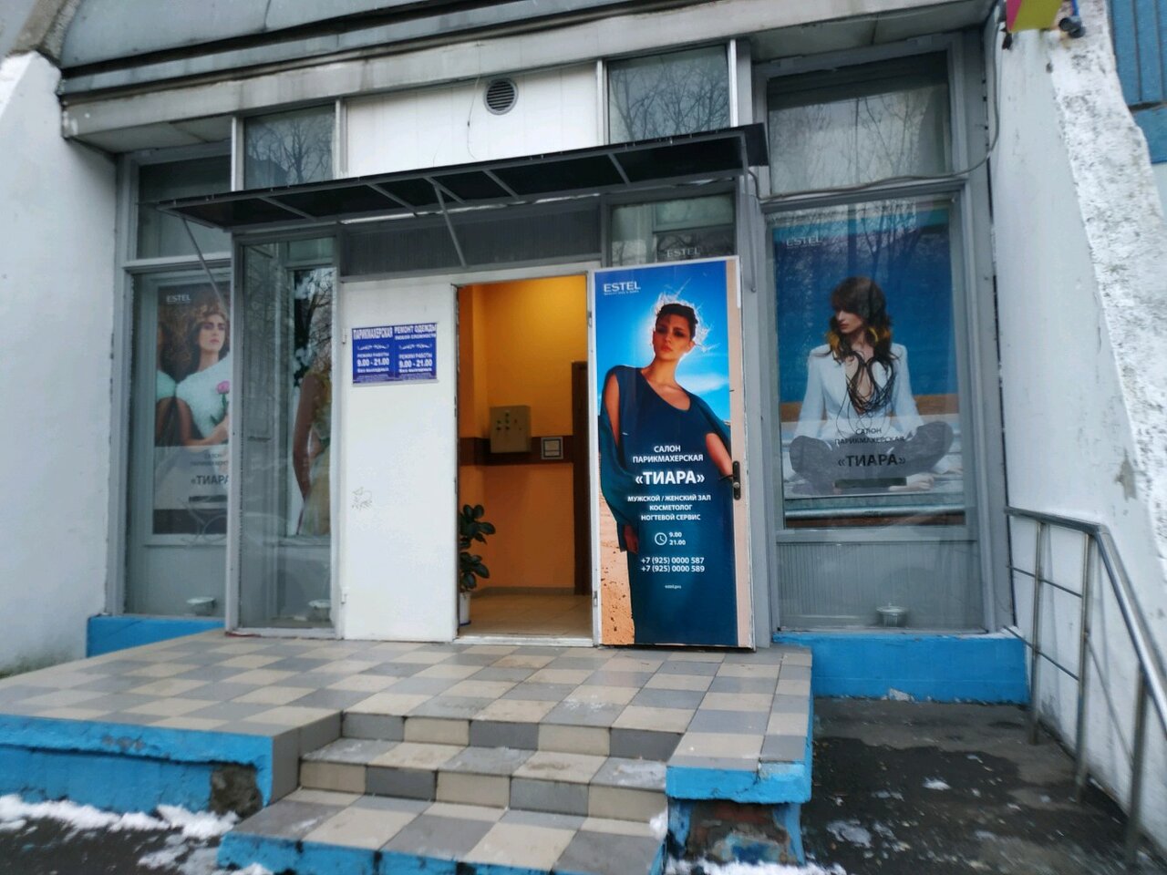 Фото салона