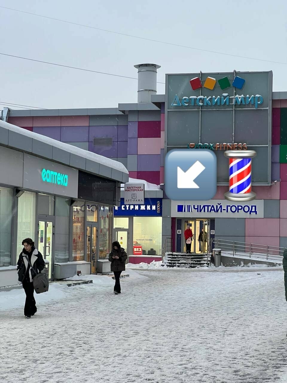 Фото салона