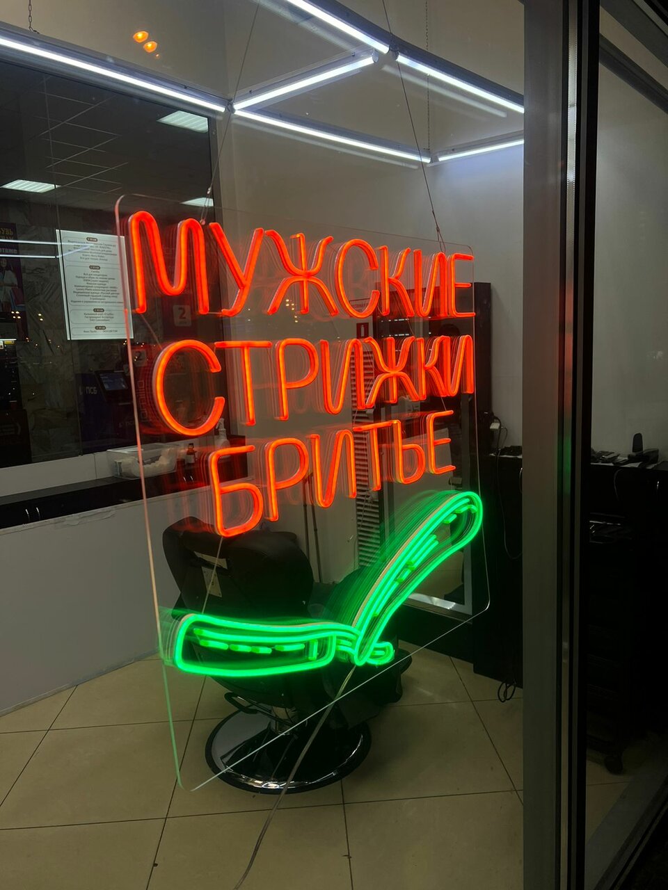 Фото салона
