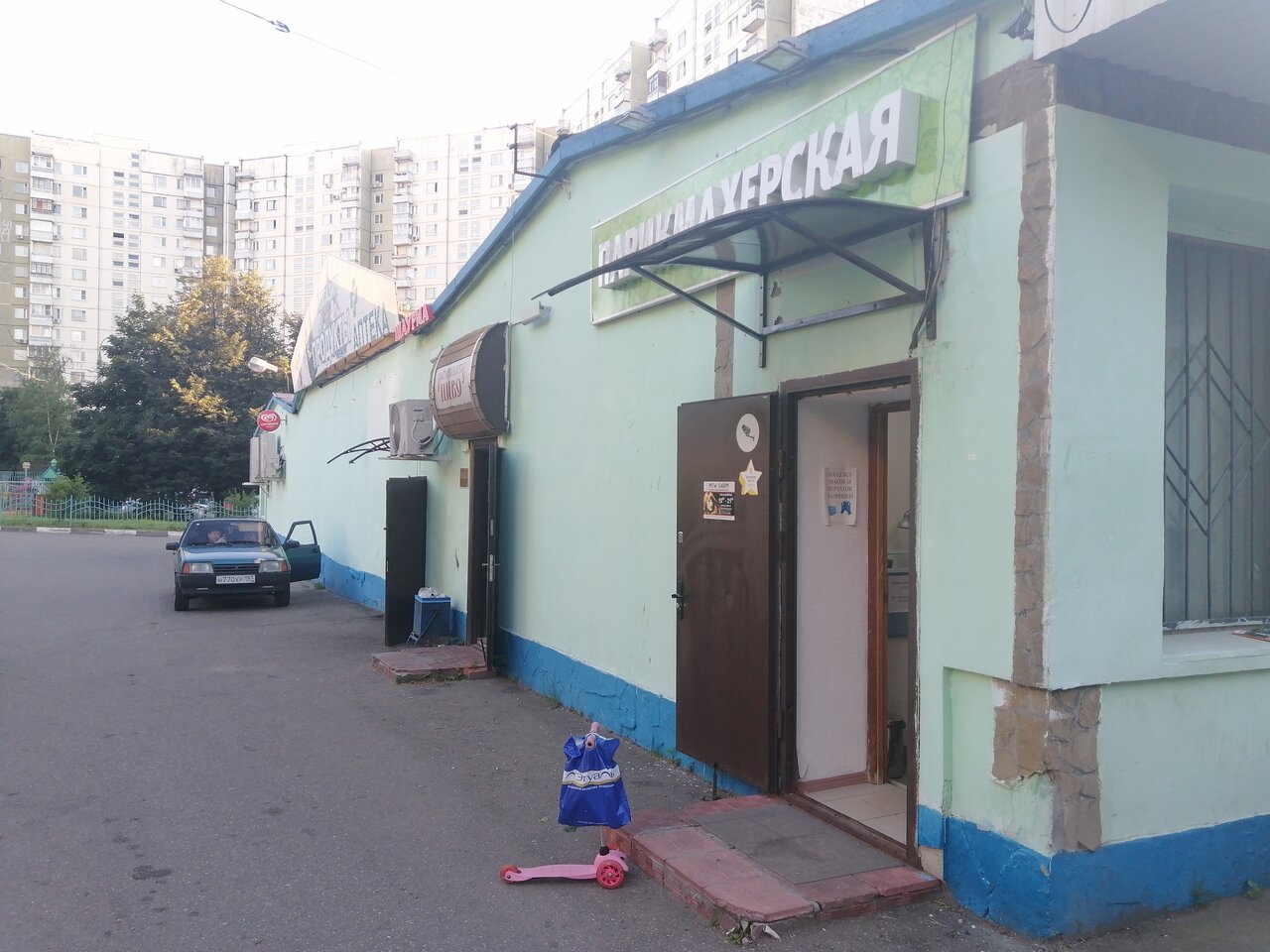 Фото салона