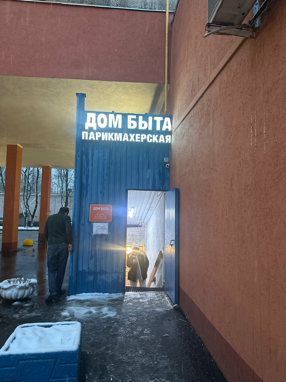 Фото салона