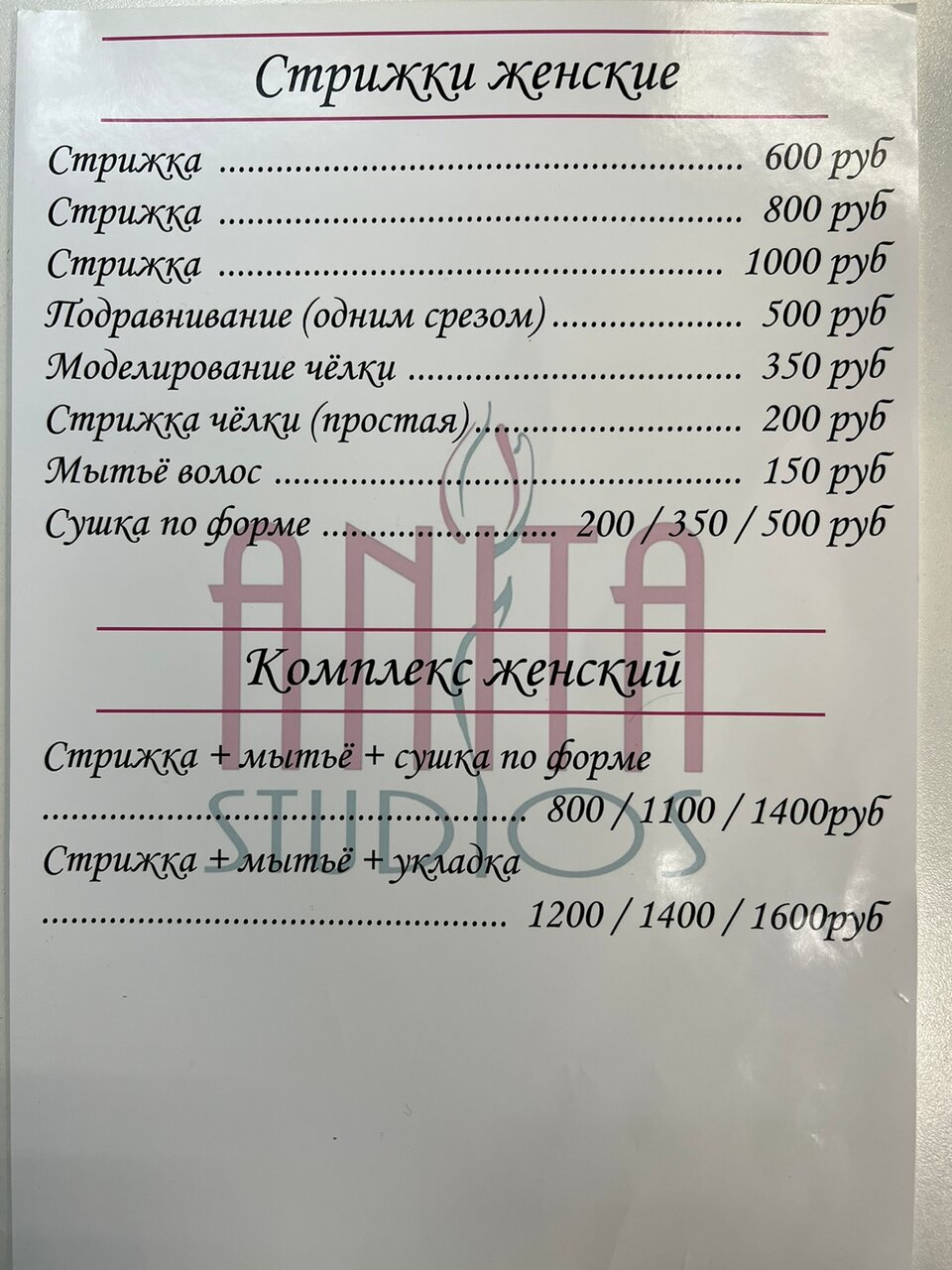 Фото салона