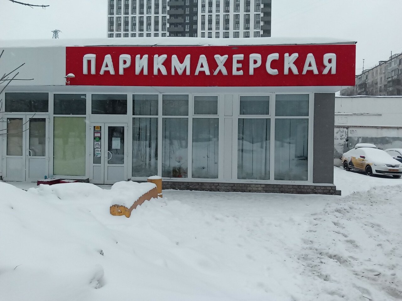 Фото салона