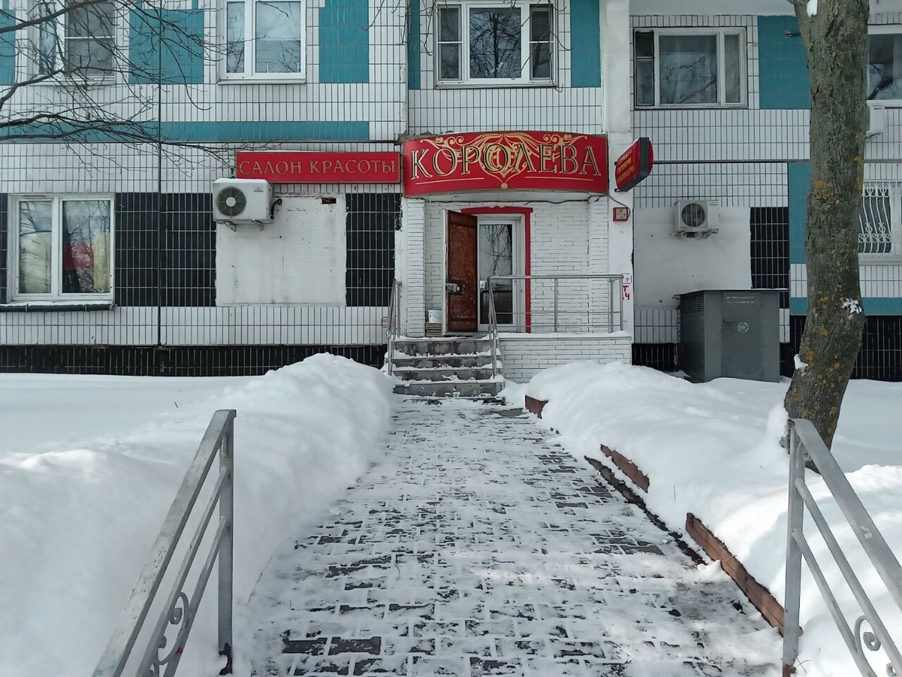 Фото салона