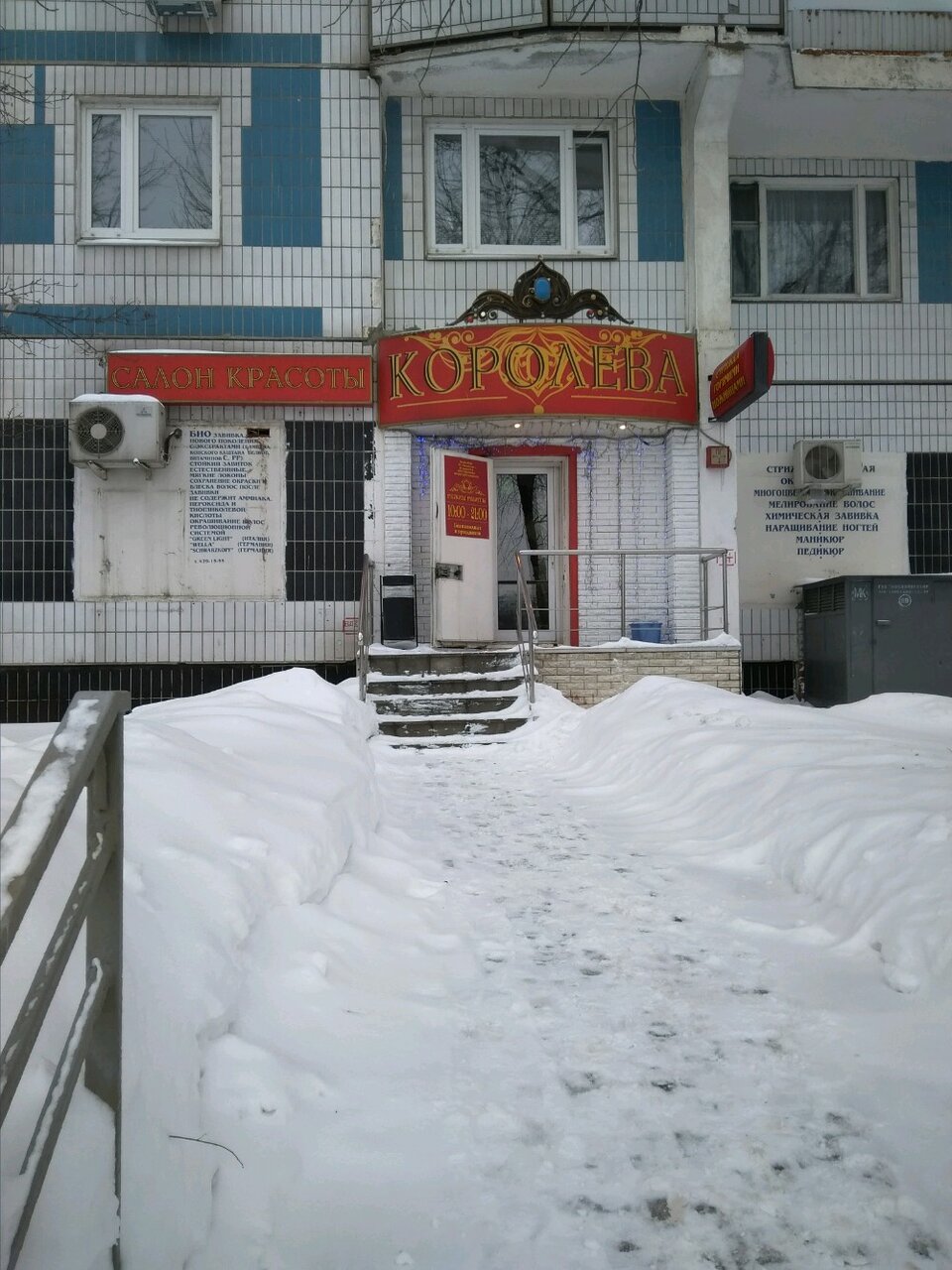 Фото салона