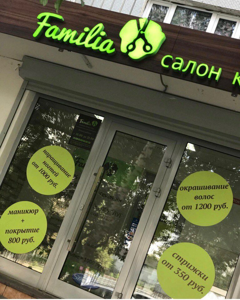 Фото салона