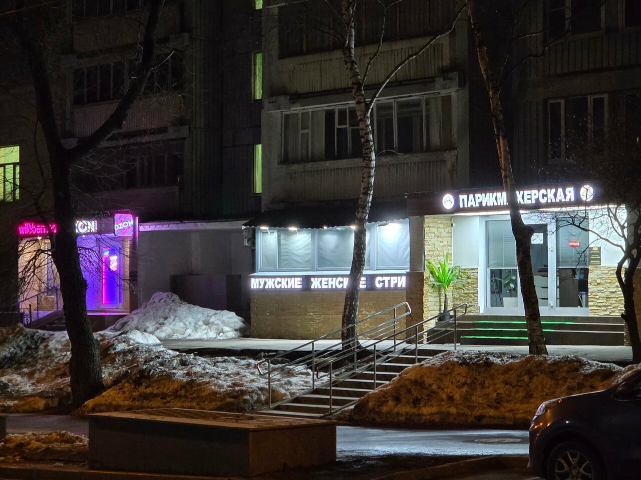 Фото салона