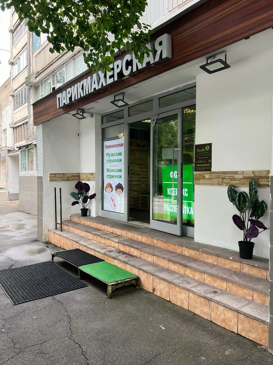 Фото салона