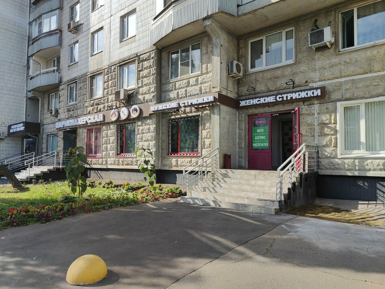 Фото салона