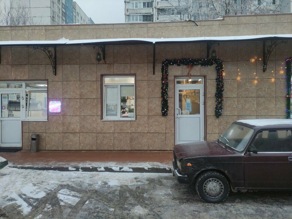 Элина
