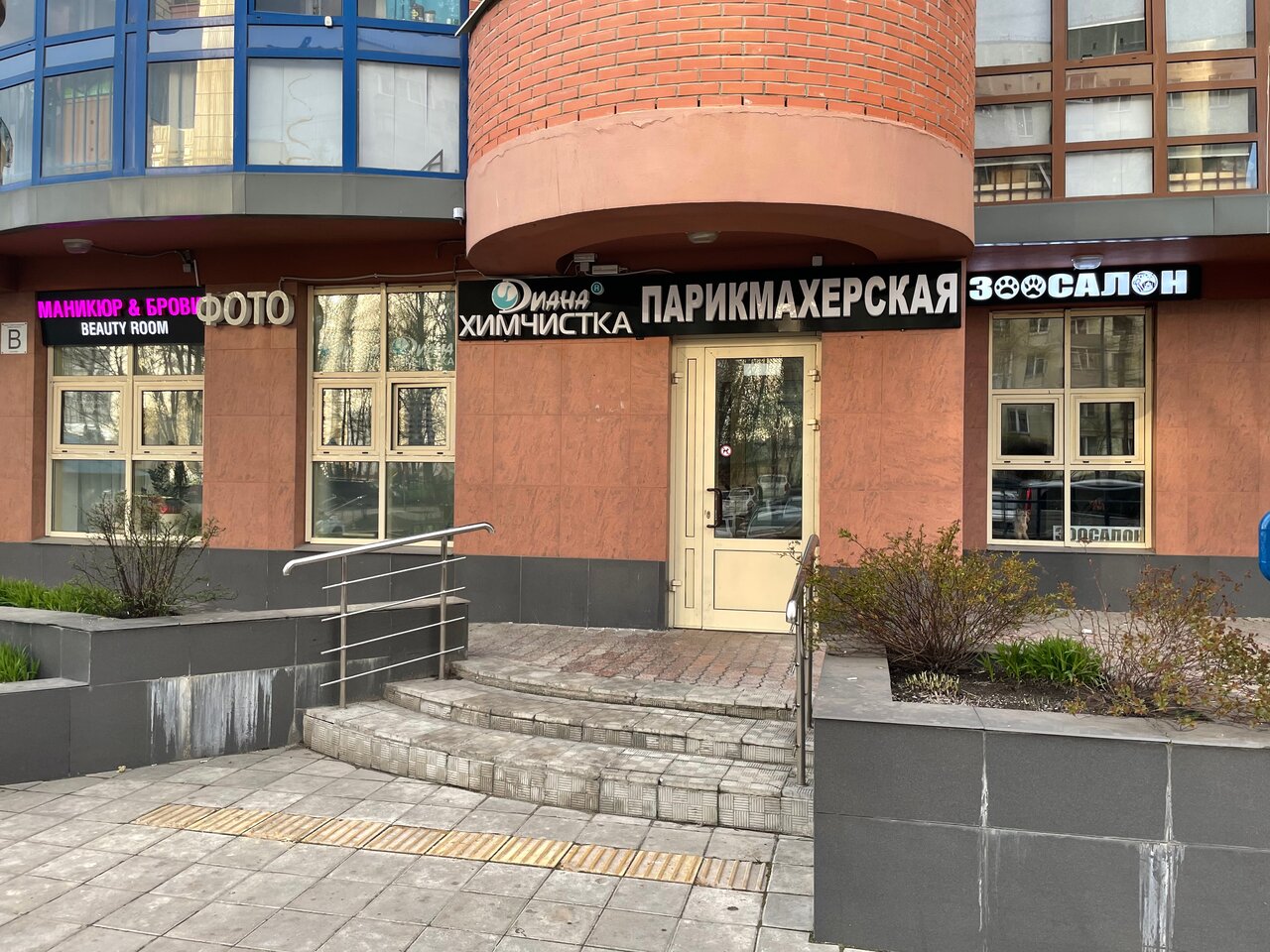 Фото салона