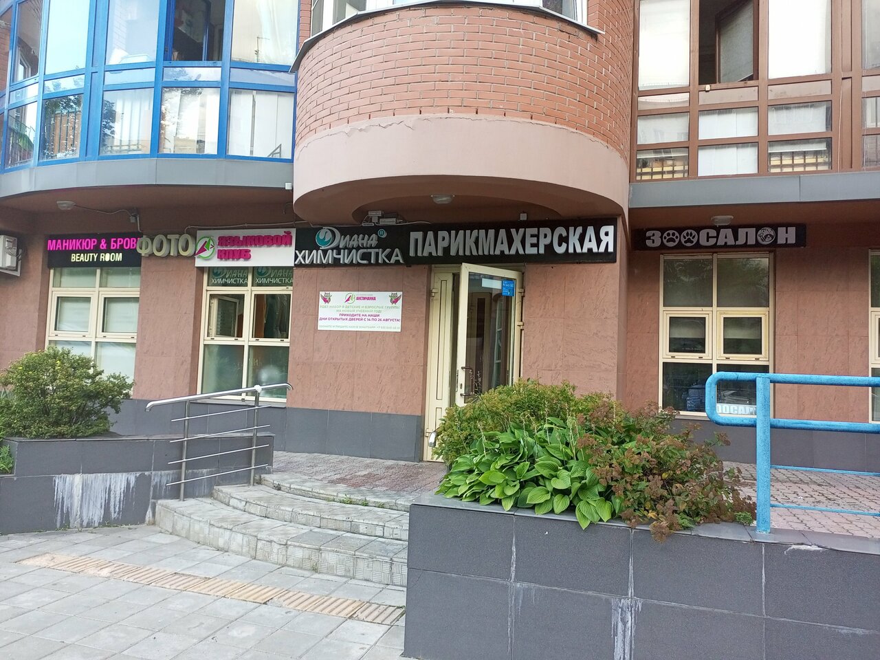 Фото салона