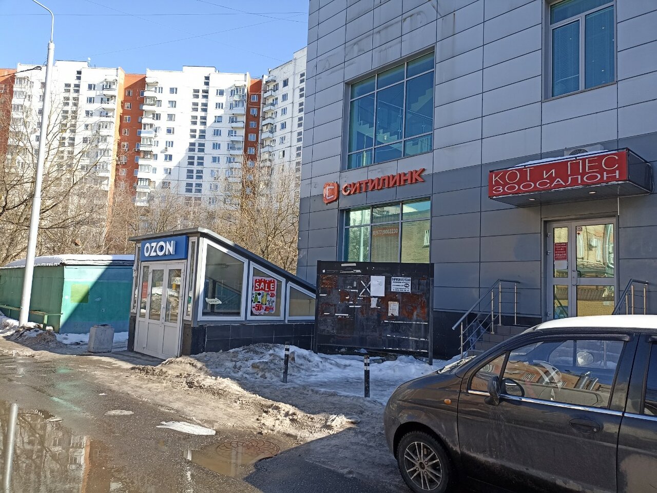 Фото салона