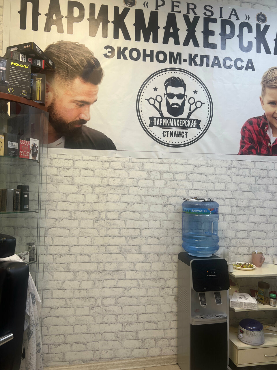 Фото салона