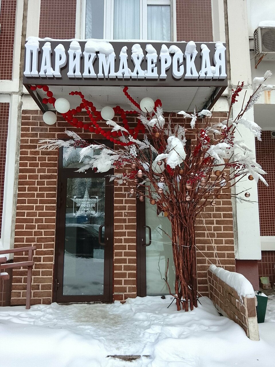 Фото салона