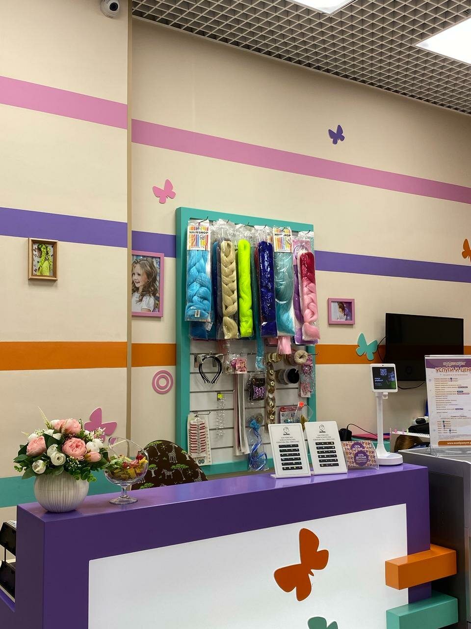 Фото салона
