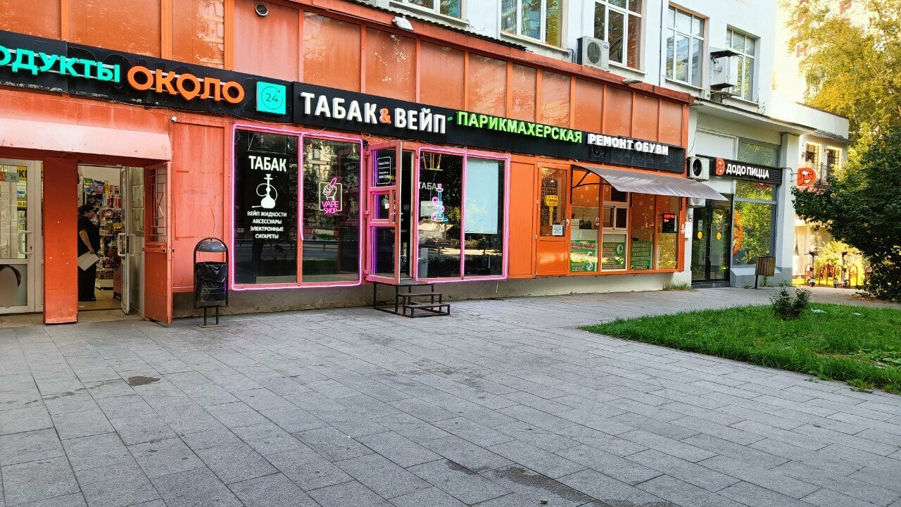 Фото салона