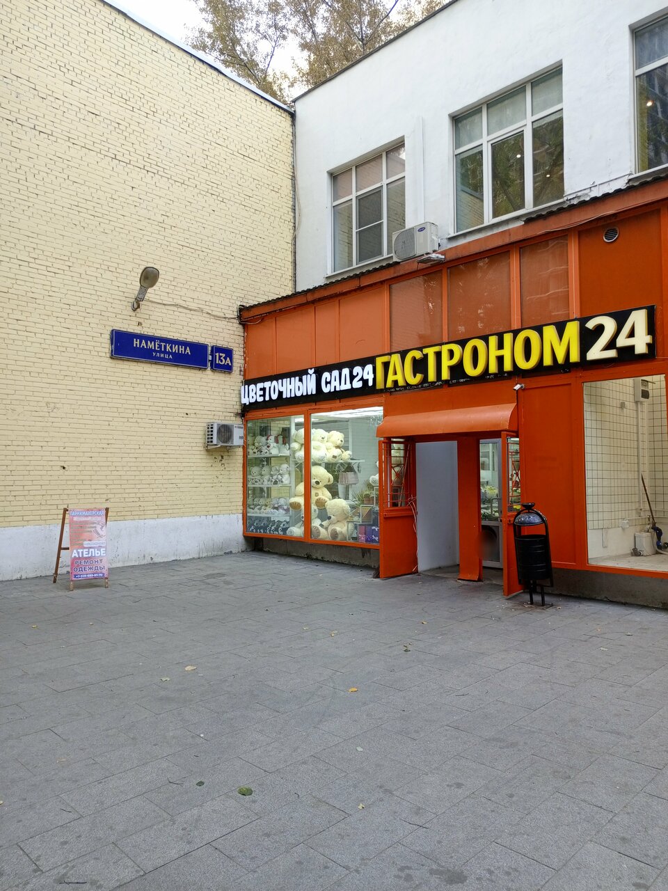 Фото салона