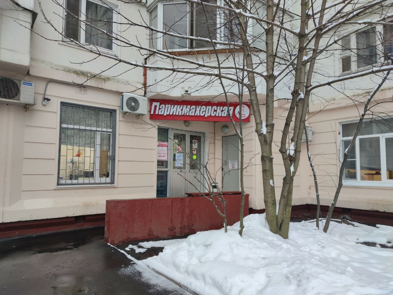 Фото салона