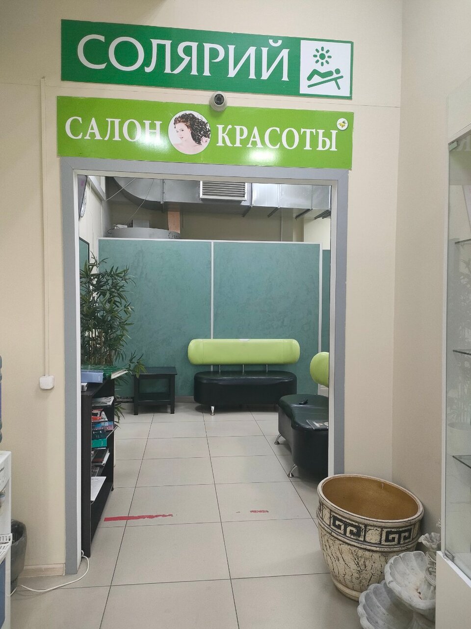 Фото салона