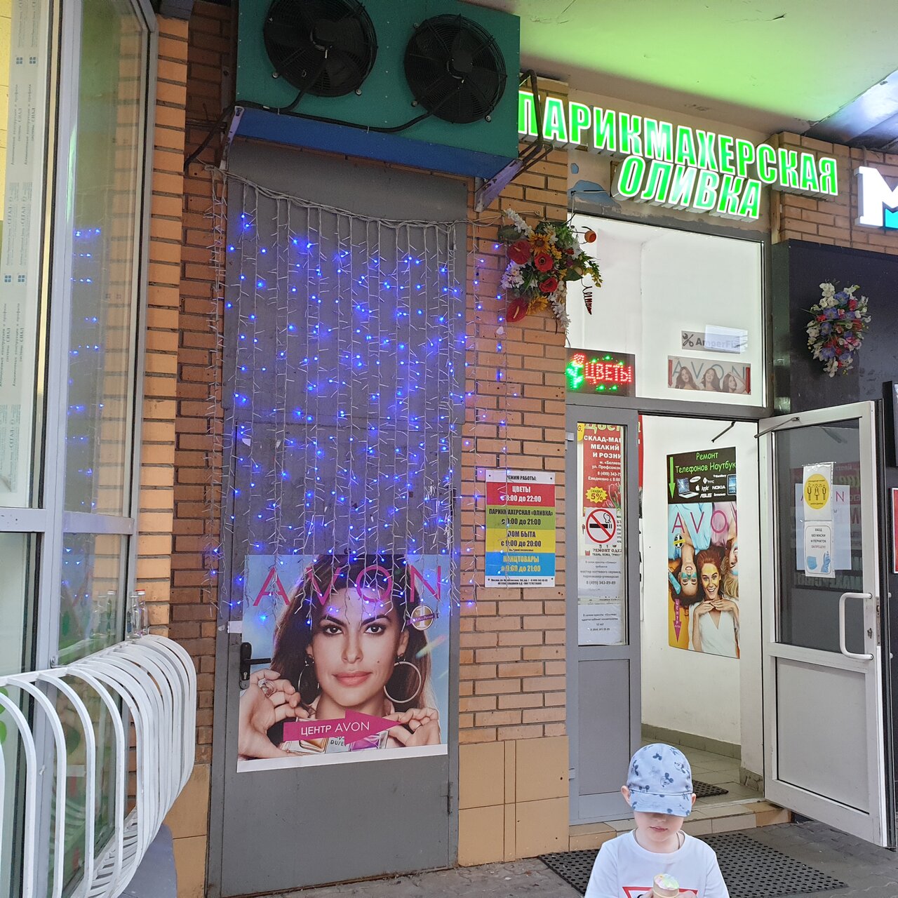 Фото салона