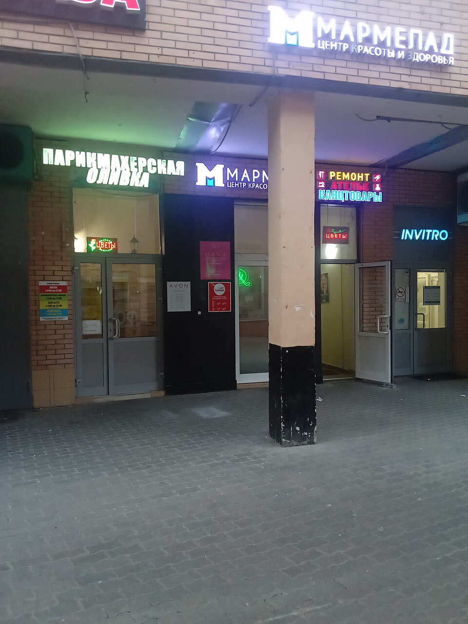 Фото салона
