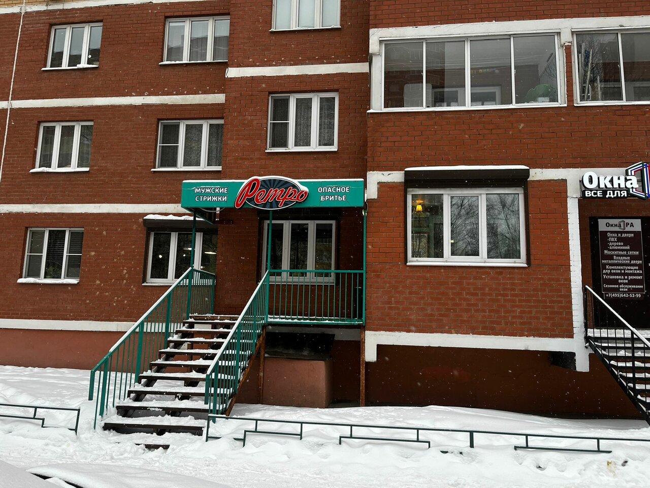 Фото салона