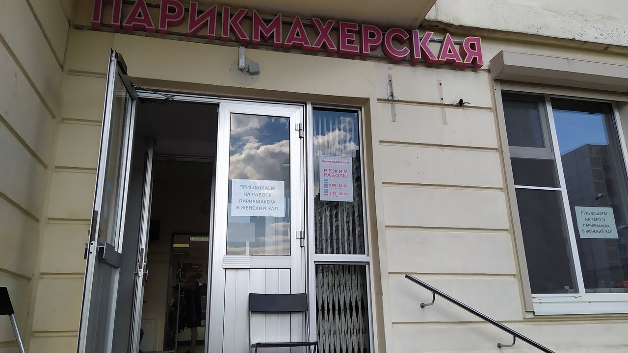 Фото салона