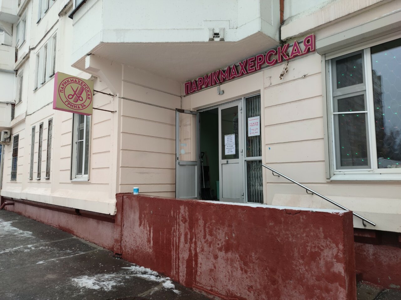 Фото салона