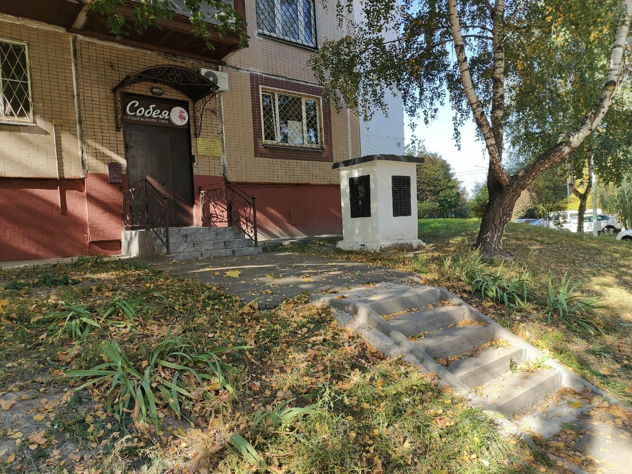 Фото салона
