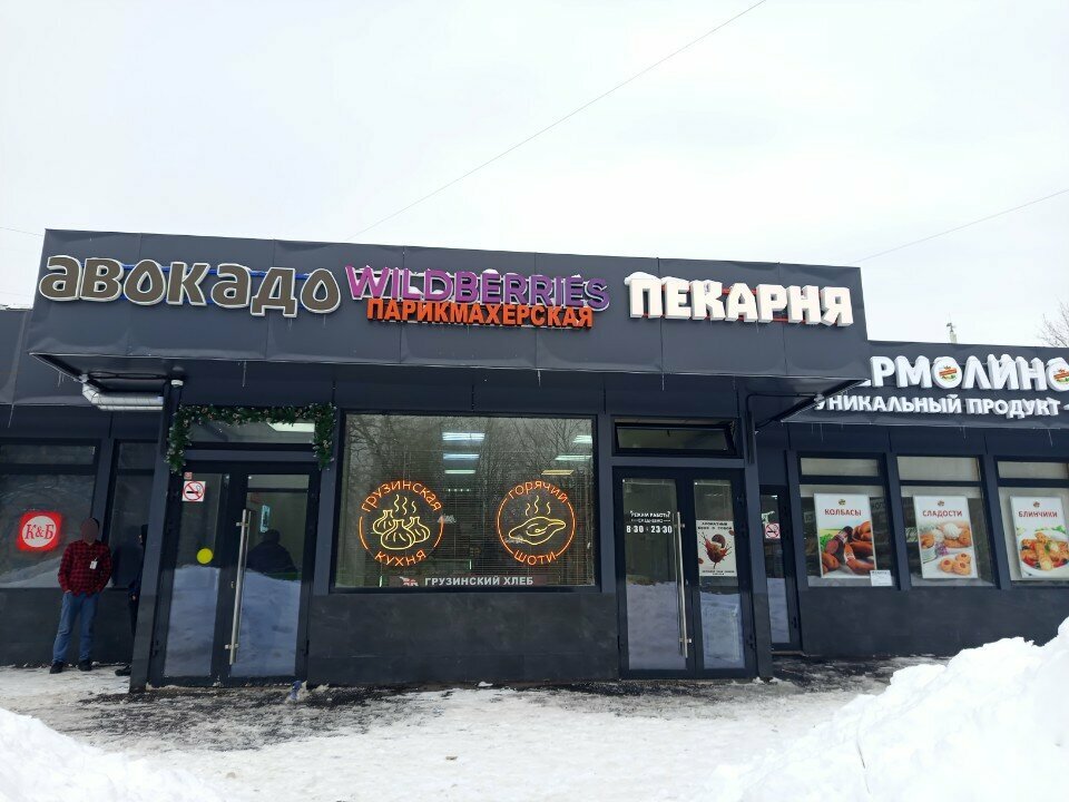 Фото салона