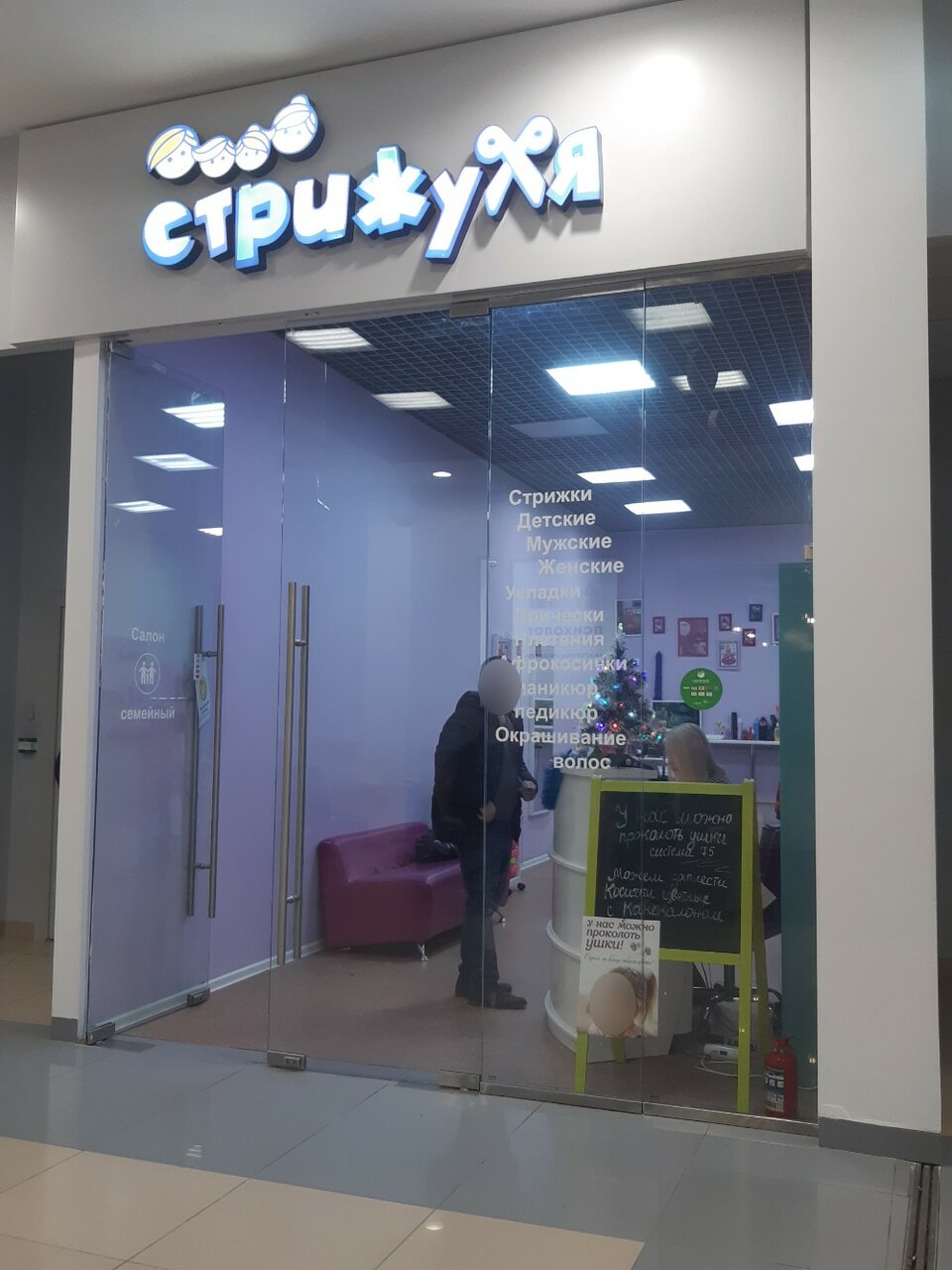 Фото салона