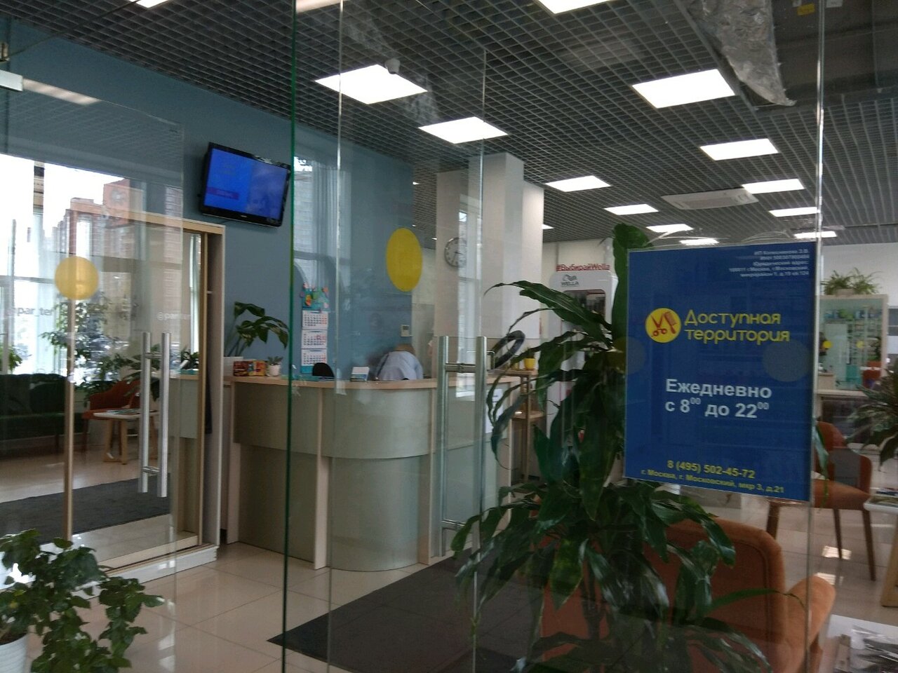 Фото салона